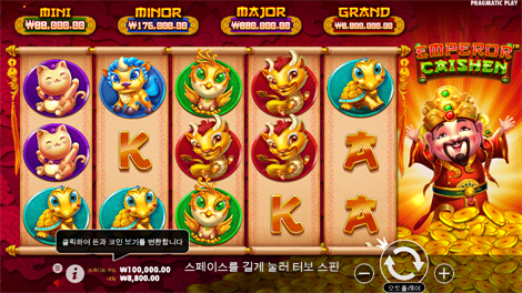 칠리 히트 메가웨이즈