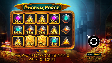 드래곤 킹덤 아이즈 오브 파이어