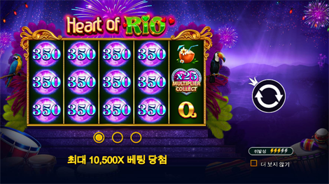 캔디 스타즈