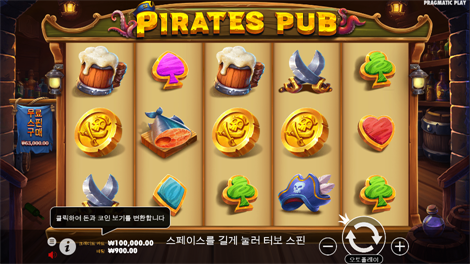 후르츠 레인보우