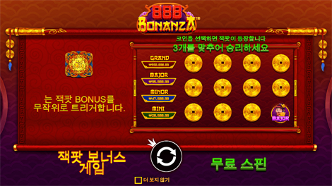와일드 글래디에이터즈