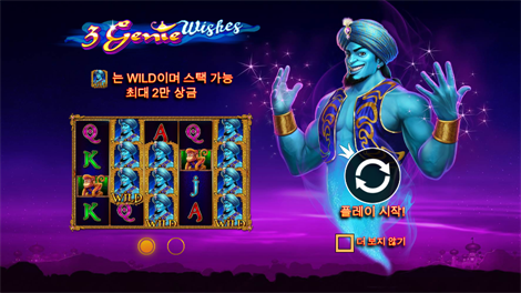 피라미드 보난자