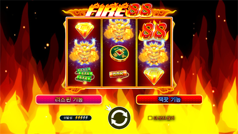 악토비어 포춘즈