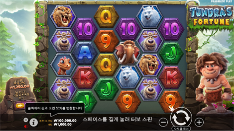 스파르탄 킹