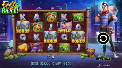 쉴드 오브 스파르타