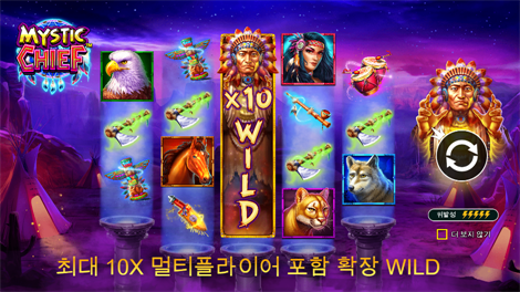 아즈텍 블레이즈