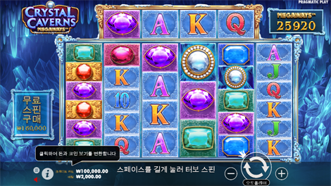 매지션즈 시크릿