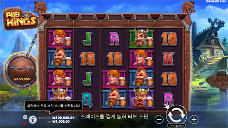 위즈덤 오브 아테나