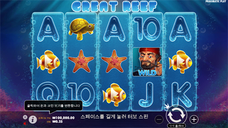 악토비어 포춘즈