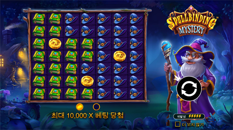 더 나이트 킹