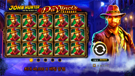 럭키 그레이스 엔드 참