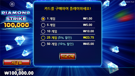 알라딘스 트레져