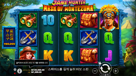 그레이트 라이노