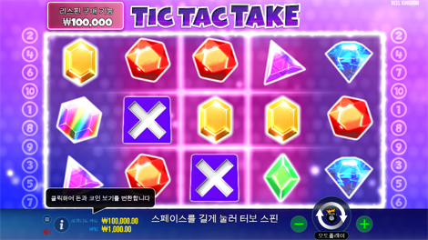 위즈덤 오브 아테나