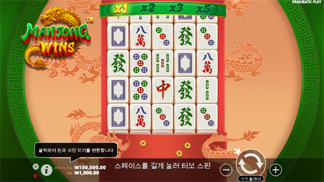 파이어 스트라이크 2