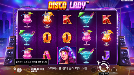 퓨리 오브 오딘 메가웨이즈