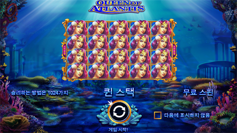 트와일라잇 프린세스
