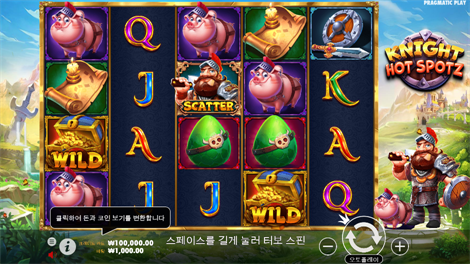 홀리데이 라이드