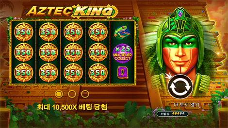 쉴드 오브 스파르타