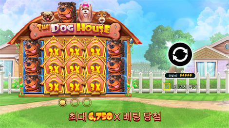 레빗 가든