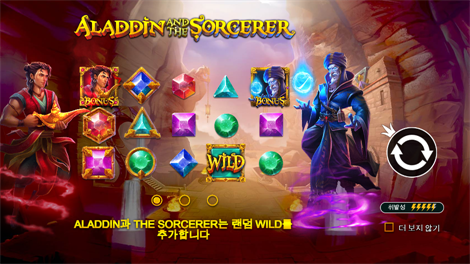 스타라이트 프린세스