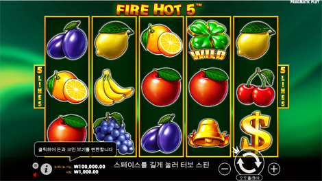 드래곤 킹덤 아이즈 오브 파이어