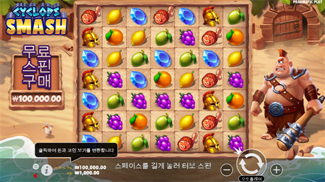 엘리멘탈 젬스 메가웨이즈