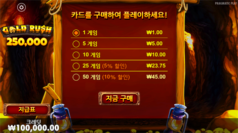 라이즈 오브 사무라이 3