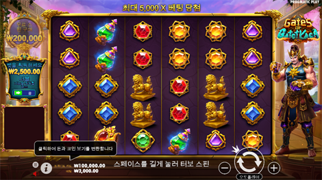 아이 오브 클레오파트라