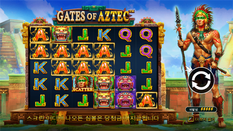 파이어 스트라이크 2